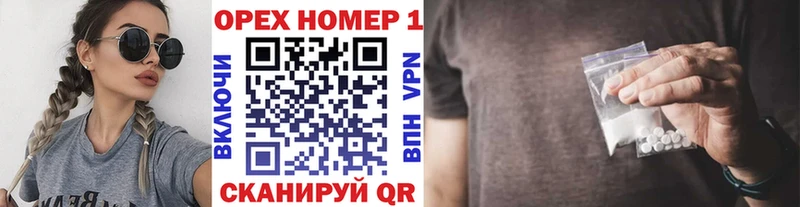 Купить КОКАИН  Мефедрон  Alpha PVP  Марихуана  Заводоуковск
