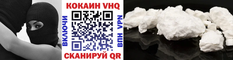 Кокаин Колумбийский  Купить  Заводоуковск 