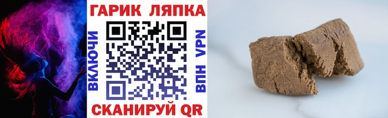 Купить закладки Заводоуковск ГАШ хэш