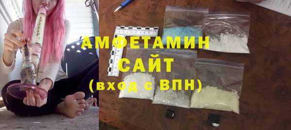 альфа пвп Козельск