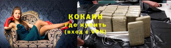 кокаин премиум Кодинск