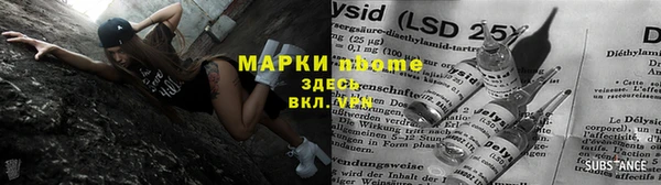 альфа пвп Козельск