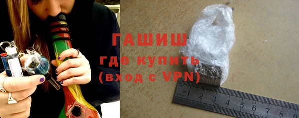 альфа пвп Козельск