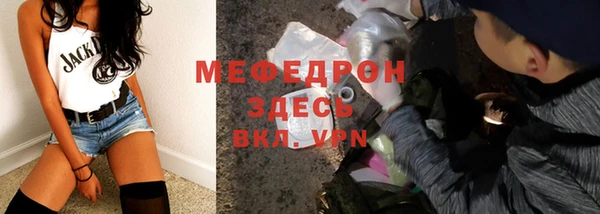 альфа пвп Козельск