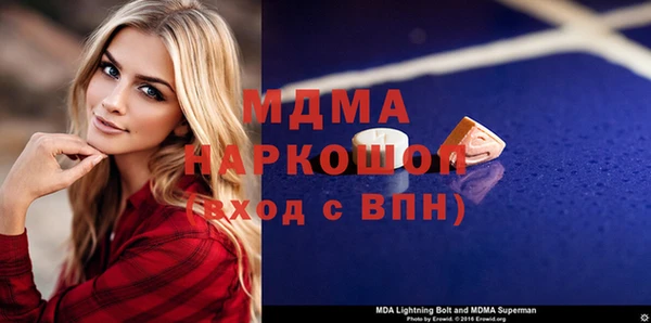 альфа пвп Козельск