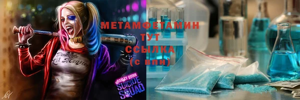 кокаин премиум Кодинск