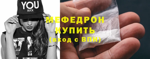 кокаин премиум Кодинск