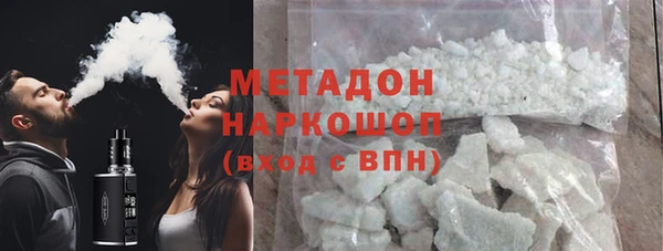 кокаин премиум Кодинск