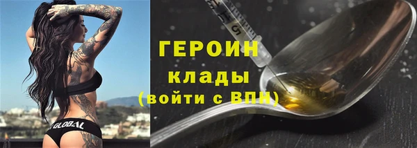 альфа пвп Козельск