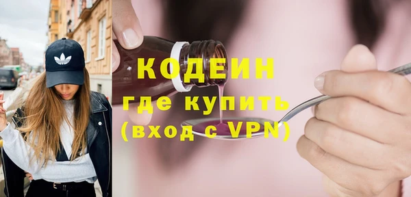 альфа пвп Козельск