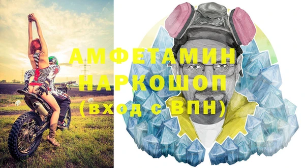 кокаин премиум Кодинск