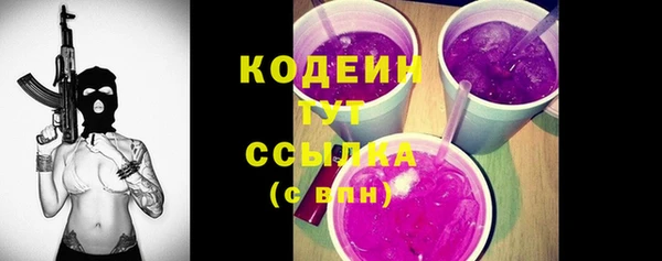 кокаин премиум Кодинск
