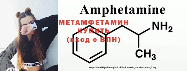 альфа пвп Козельск
