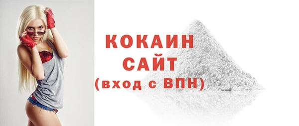 альфа пвп Козельск