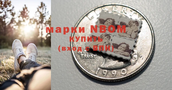 альфа пвп Козельск