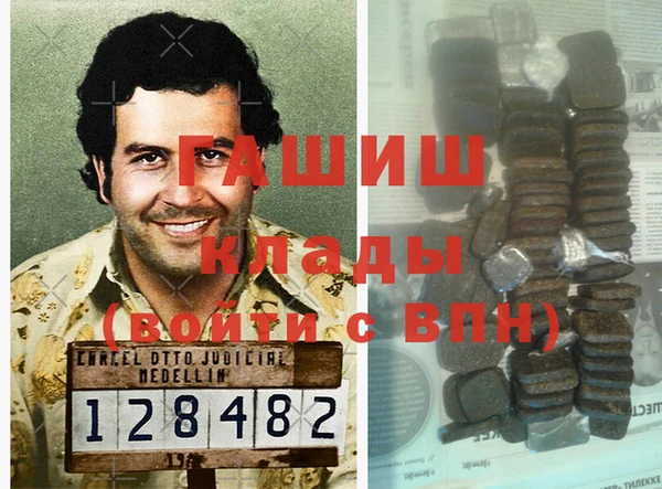 альфа пвп Козельск