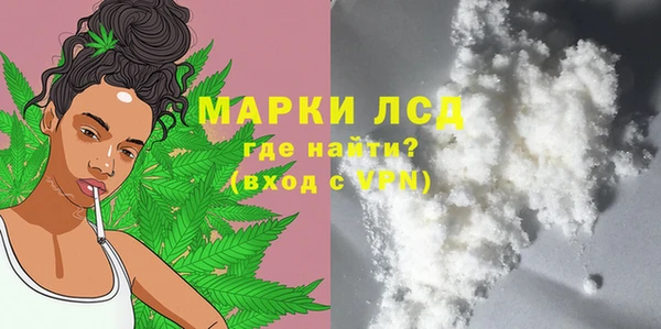 кокаин премиум Кодинск