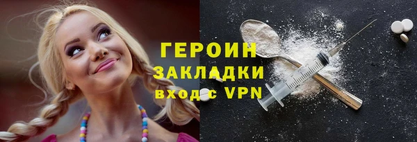 кокаин премиум Кодинск