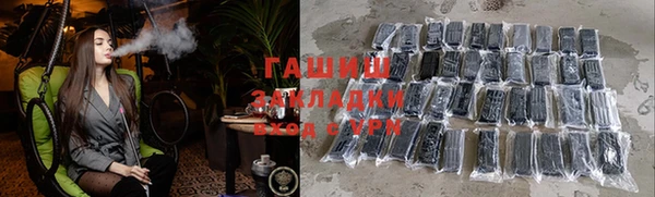 кокаин премиум Кодинск