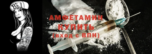 альфа пвп Козельск