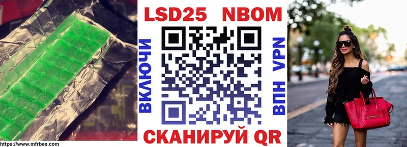 Купить закладки  Заводоуковск  Лсд 25 экстази ecstasy 