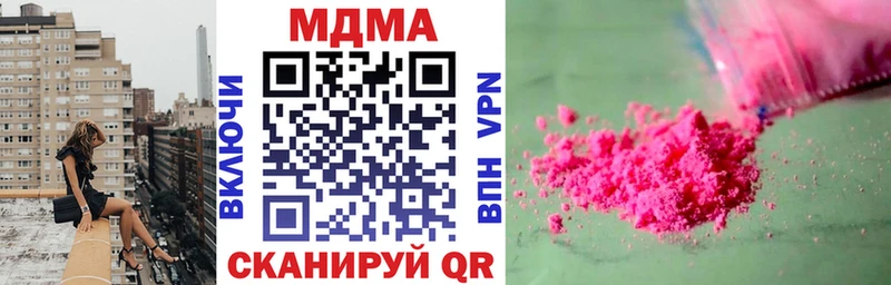 Купить  Заводоуковск  МДМА crystal 