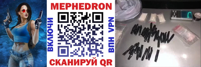 Купить где  Заводоуковск  Мефедрон mephedrone 