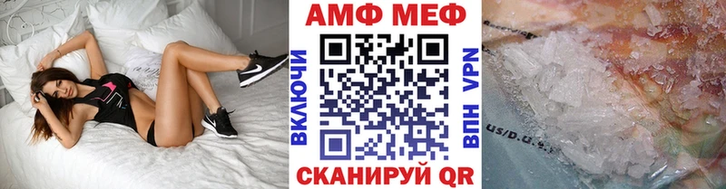 Первитин Декстрометамфетамин 99.9%  Купить закладки  Заводоуковск 
