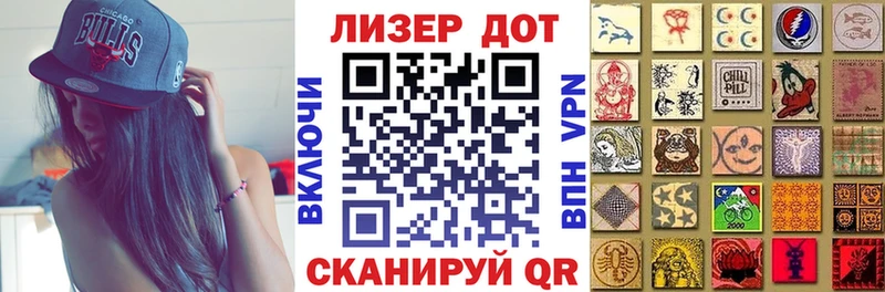 Марки NBOMe 1,8мг  Купить  Заводоуковск 